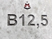 Бетон В12,5